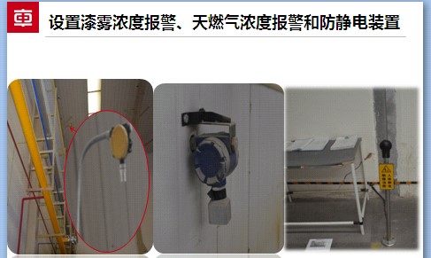 中车广东轨道7.jpg