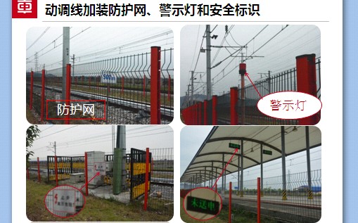 中车广东轨道3.jpg