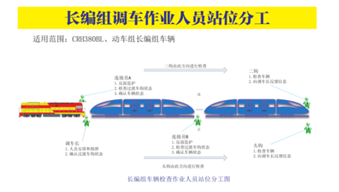 中车长春10.png