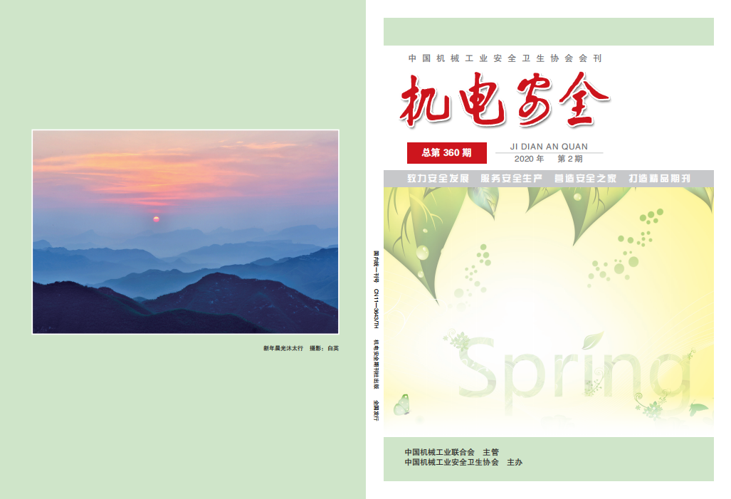 2020.02封面.png